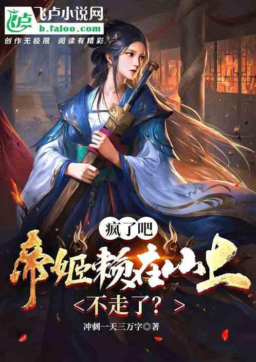 召唤神龙万宁版祖龙